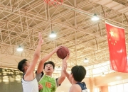 米兰体育-篮球比赛将在未来几天内举行，球队备战进行中