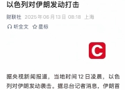 米兰,-伊朗班底打破僵局，勇夺关键三分