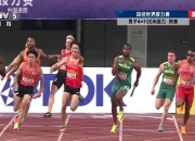 米兰真人-日本游泳运动员夺金牌刷新纪录