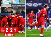 米兰体育入口-利物浦客场逆转摩纳哥，英超球队表现抢眼