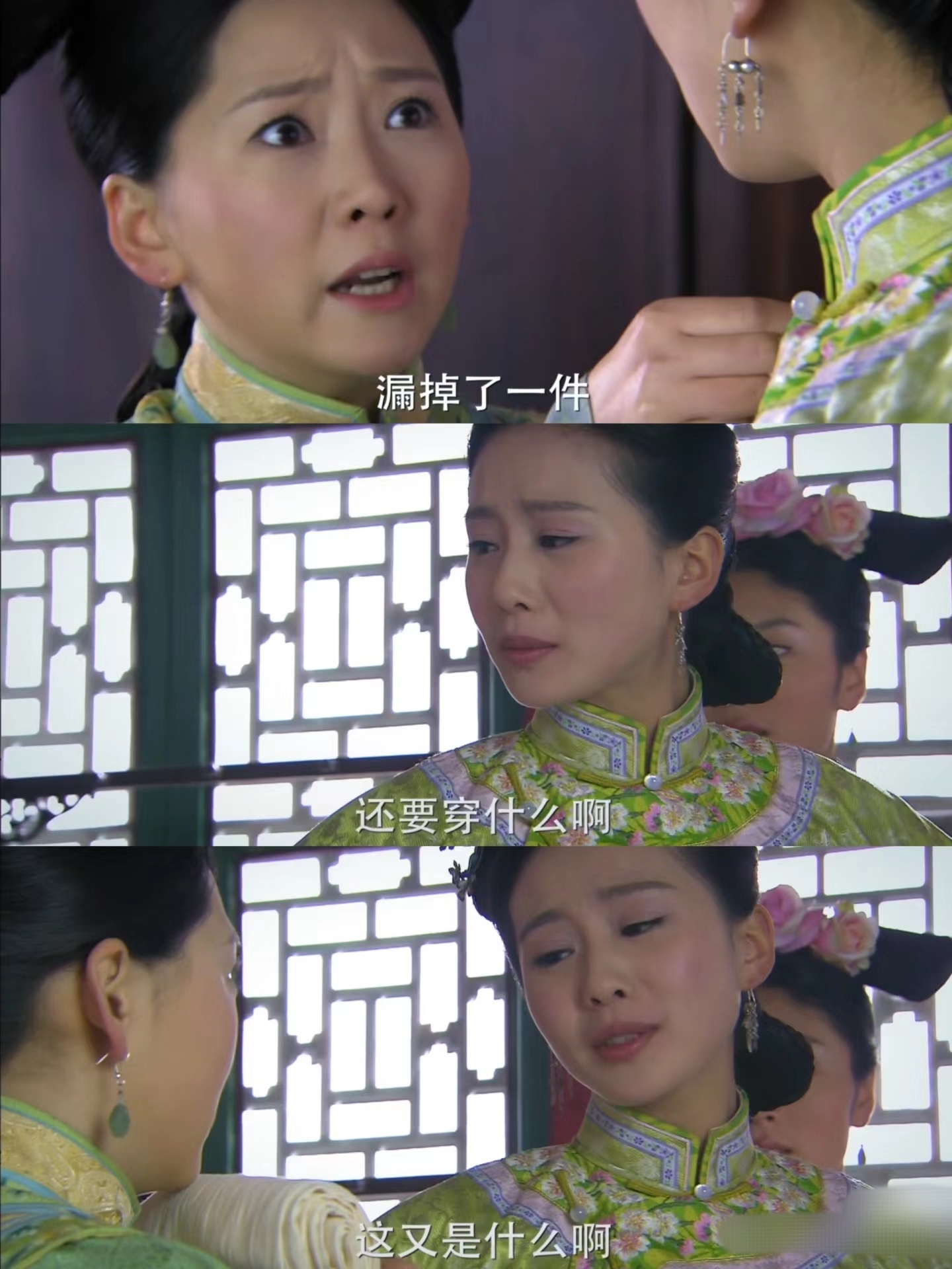 包含激烈角逐：步步惊心的淘汰赛的词条