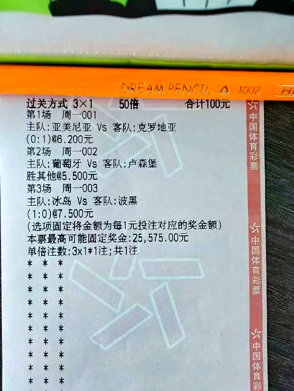 爱沙尼亚队险胜对手,欧锦赛资格赛惊险过关 爱沙尼亚队险胜对手,欧锦赛资格赛惊险过关