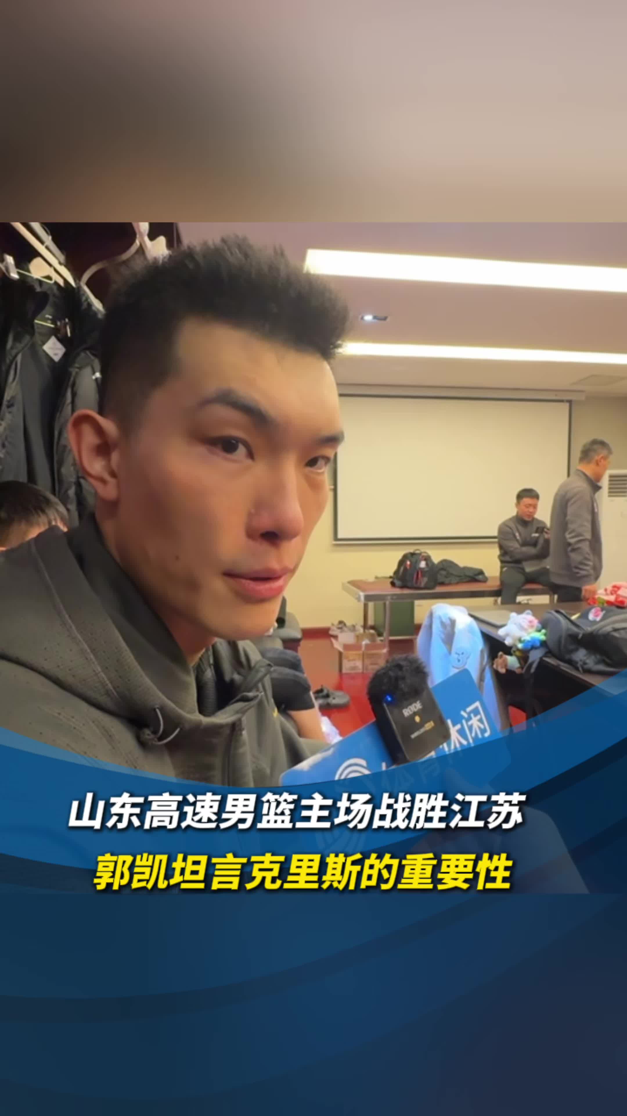 山东男篮客场击败湖北队，赢得掌声