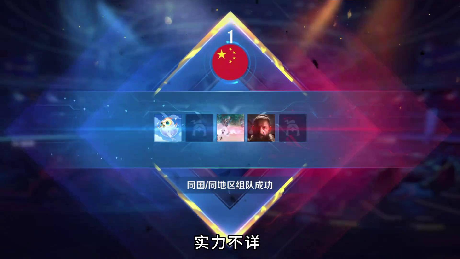 包含选手实力出众,为国争得荣耀的词条 包含选手实力出众,为国争得荣耀的词条