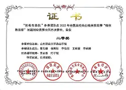 关于塔菲山队喜获三分，实现胜利的信息