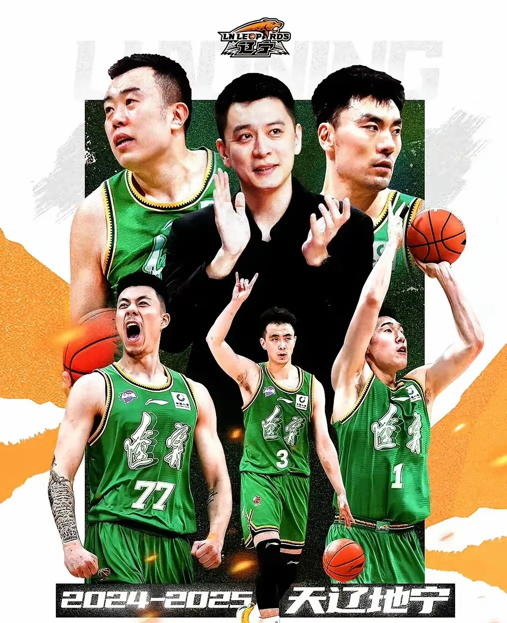 辽宁男篮主场胜山东，保持不败纪录！