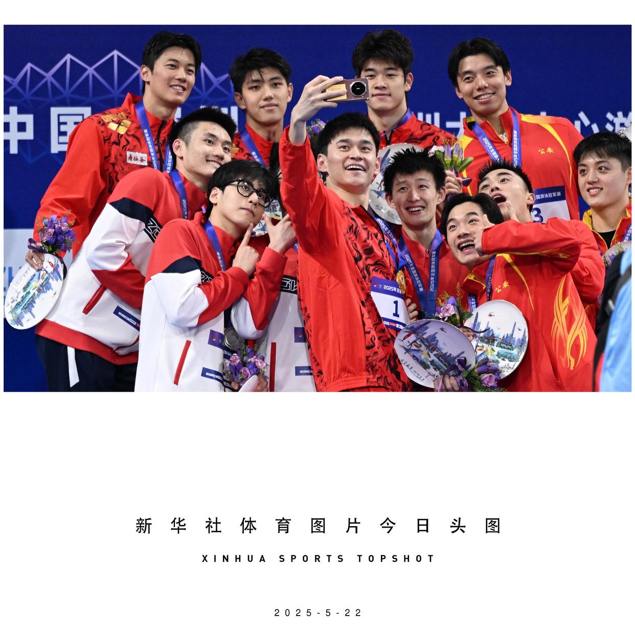 中国队包揽游泳男子800米自由泳奖牌两名选手进入前三 中国队包揽游泳男子800米自由泳奖牌两名选手进入前三