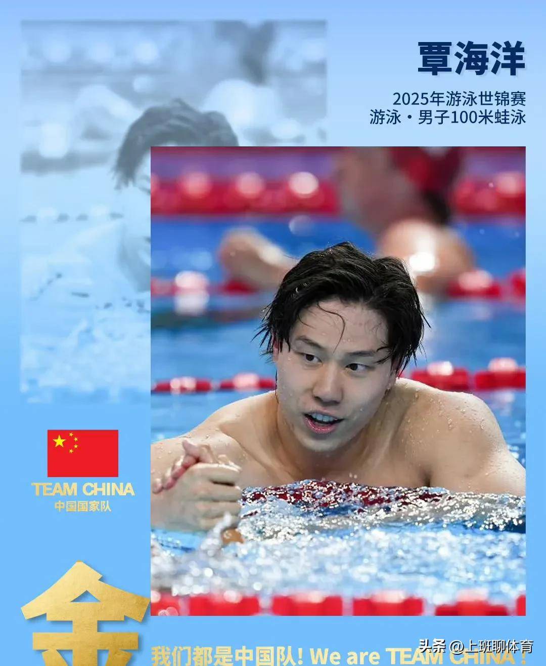 中国队包揽游泳男子800米自由泳奖牌两名选手进入前三 中国队包揽游泳男子800米自由泳奖牌两名选手进入前三