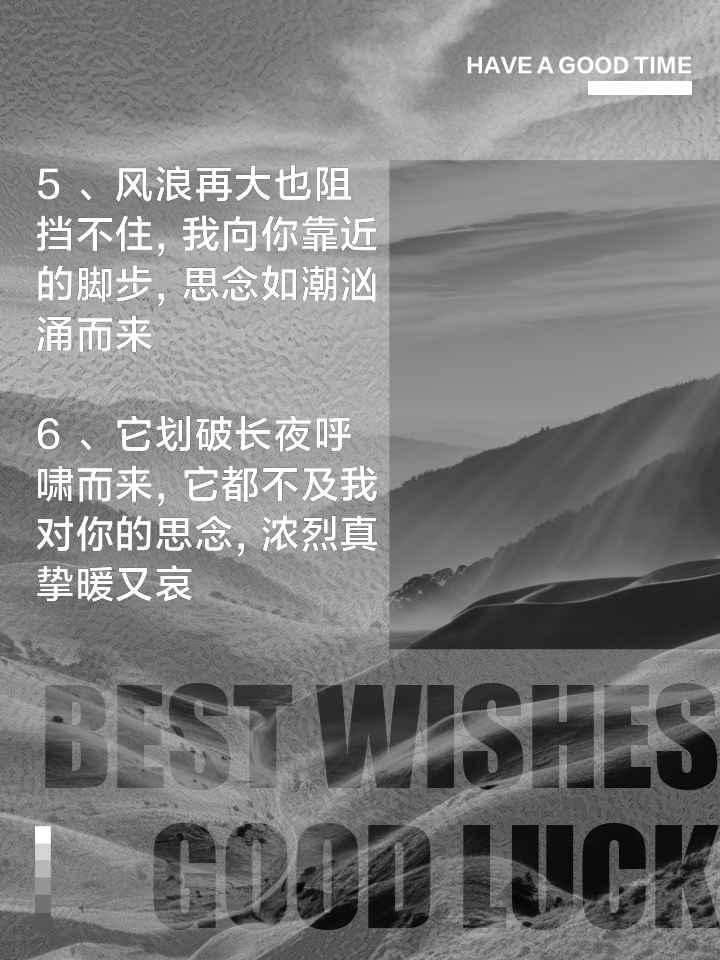 关于狂风暴雨,豪情万丈不可一世的信息 关于狂风暴雨,豪情万丈不可一世的信息