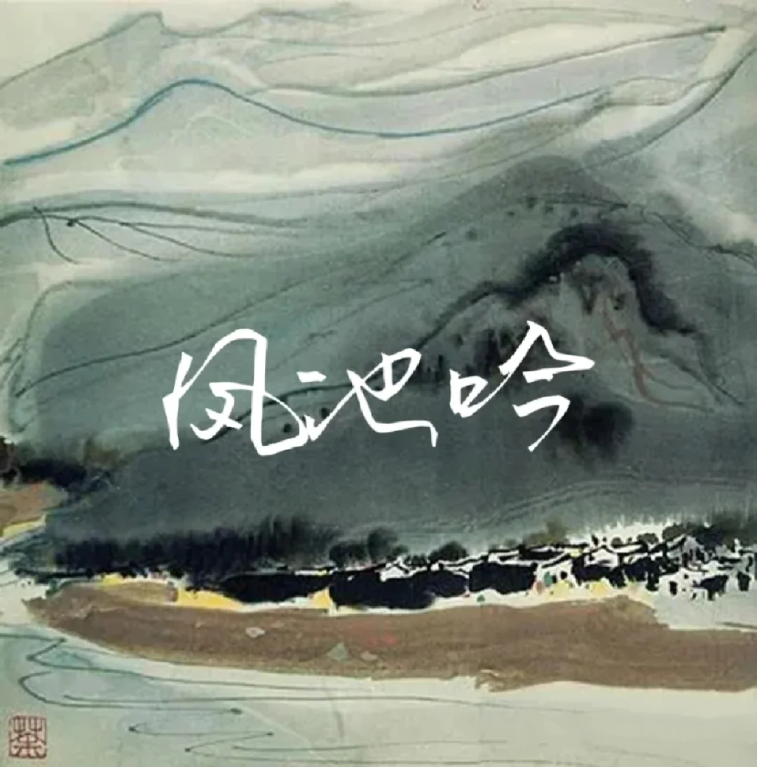 尘波宗主场取胜，继续巩固中游位置