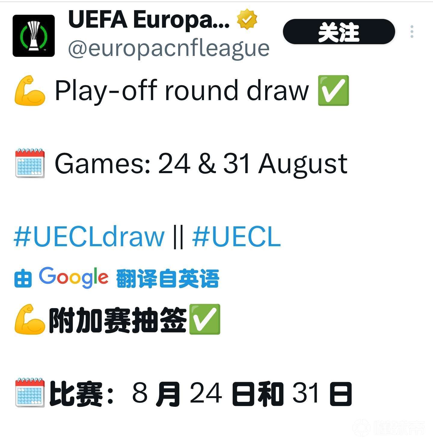 包含法兰克福熬过危机,迎来季后赛的挑战的词条 包含法兰克福熬过危机,迎来季后赛的挑战的词条