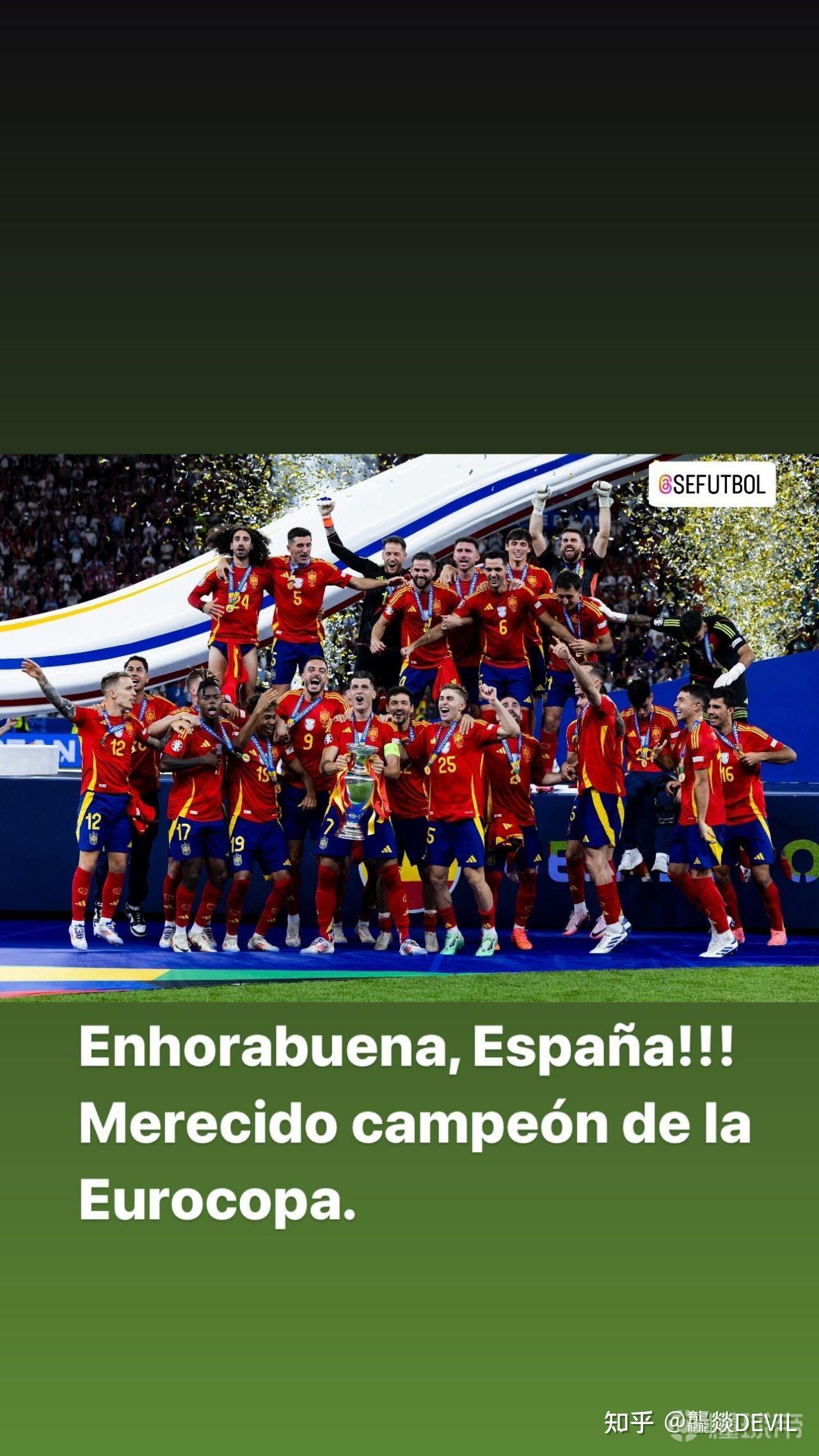 西班牙国家队实力突出，两场比赛零失球的简单介绍