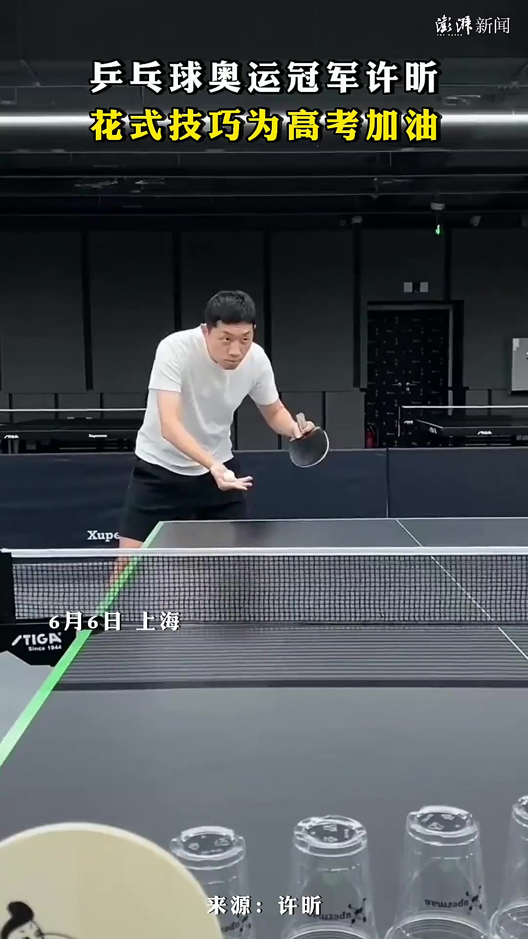 比利时乒乓球队翻盘中国乒乓球队，许昕高光表现