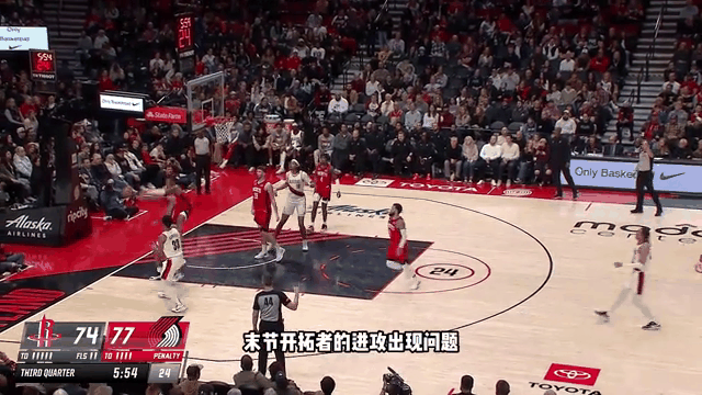 火箭轻取骑士,延续胜势 火箭轻取骑士,延续胜势