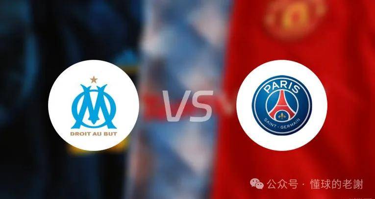 巴黎圣日耳曼击败圣埃蒂安，领跑法甲联赛