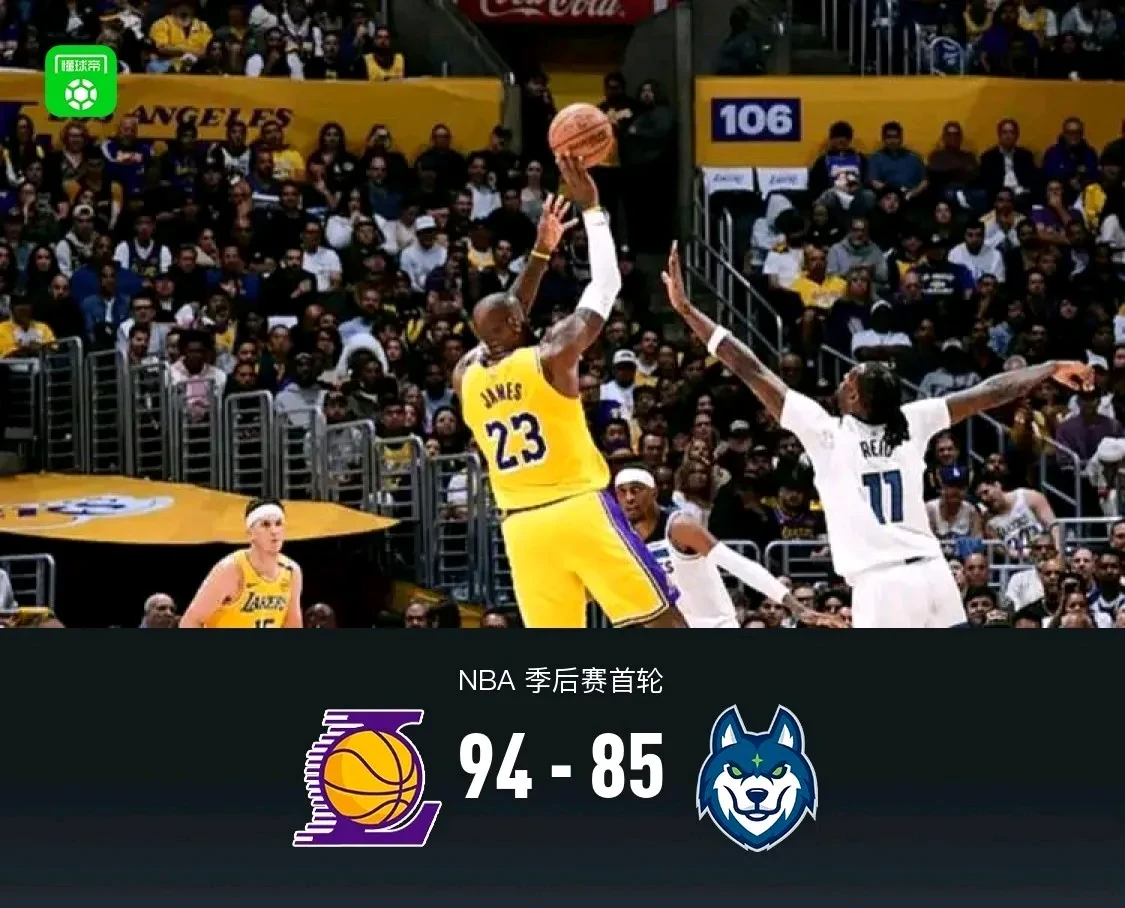 湖人险胜森林狼遭遇两连败